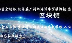 下面是关于如何在三星手机上设置TP钱包的指南，