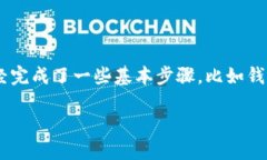 在使用TP钱包（TP Wallet）将HT（Huobi Token）提现到