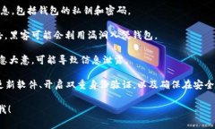 在正常情况下，任何类型的钱包，包括TP钱包，都