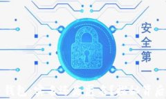 比特币钱包：实名还是匿名？探秘背后的真相