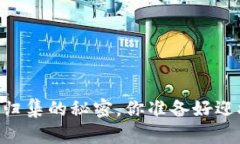 揭秘USDT钱包搭建与归集的秘密，你准备好迎接数