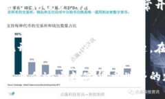 根据您的需求，我将提供一个关于“TP钱包的山寨