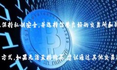 关于OKPay钱包是否可以购买USDT（Tether），这里有
