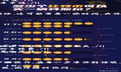 在将USDT（Tether）提到TP钱包的过程中，需要注意