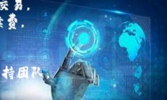 要将TP钱包与抹茶（MEXC）交易所关联，通常需要