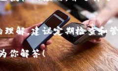 关于TP钱包（TokenPocket）授权数量的填写，这里是