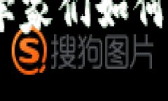 探索Web3的未来：科学家们如何重塑数字世界的秩