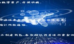 目前在中国地区使用的数字钱包主要包括支付宝