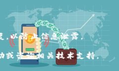 恢复比特币钱包地址的方法取决于您使用的钱包