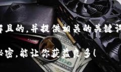 在这里，我将为您设计一个易于理解且的，并提