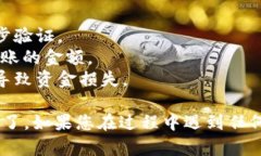 要使用币安钱包转账波场（TRON，TRX），请遵循以