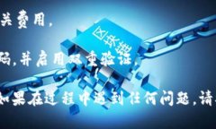 要将T P钱包中的加密货币提币到HB交易所，您可以