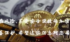 为了确保您能安全地导出TP钱包的助记词，以下是