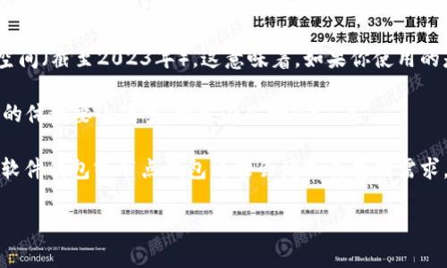 比特币钱包的大小因具体钱包类型而异。通常，