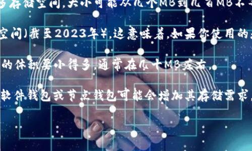 比特币钱包的大小因具体钱包类型而异。通常，