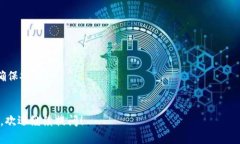 关于“T P钱包能不能提现”的问题，我可以给你