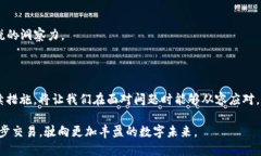   TP钱包提币未到账？你可能错过了这几步！ /