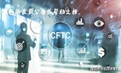 关于TP钱包（TP Wallet）使用BNB（币安币）进行内转