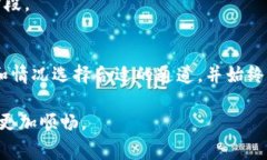 TP钱包（TokenPocket）是一款广受欢迎的多链数字货