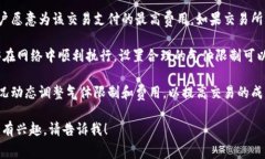 在币圈中，“TP钱包气体限制”这个概念主要与区