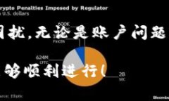 当你在T P钱包进行买币交易时，如果你的申请被