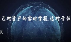 关于如何查看TP钱包中的持币数量，可以通过以下