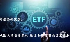 在数字货币交易和金融交易中，＂滑点＂（Slip