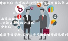 为了将欧意（Ouyi）中的资产转移到TP钱包，您可