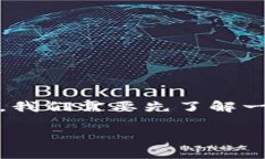 在讨论TP钱包（又名TokenPocket钱包）中转出的数字
