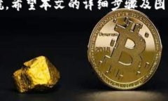 如何轻松取消TP钱包的授权？引言在数字货币日益