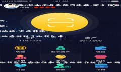 是的，TP钱包（Trust Wallet）离线时可以使用冷钱包