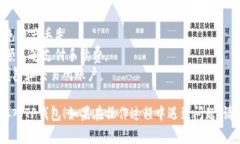 要将STAR币存入TP钱包，可以按照以下步骤操作：