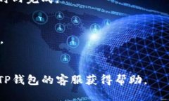 提取TP钱包中的“best”币，您可以按照以下步骤