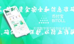 在TP钱包（TokenPocket）中购买以太坊（ETH）通常可