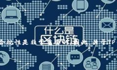 在讨论任何金融平台时，包括TP钱包，了解其运营