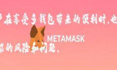 关于使用TP钱包多开是否会封号的问题，实际上涉