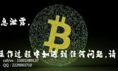 为了给别人转账，您可以按照以下步骤进行操作