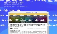 关于TP钱包和扑克币的交易时间，具体取决于市场