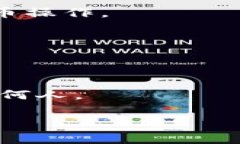 TP钱包（TokenPocket）与火币（Huobi）之间的同步或