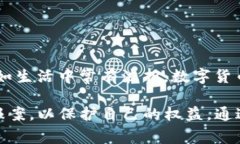 TP钱包被盗后，您当然可以报案。尽管数字货币领