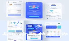 TP钱包：信任与风险的抉择，你准备好了吗？