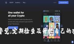 TP钱包是基于区块链技术的一款数字钱包，常用于