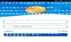 要将T P钱包中的HECO链资产转移到以太坊链上，您