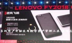 关于“火币柚子怎么转入TP钱包”的问题，下面是