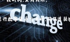 下面是关于如何将欧易（OKEx）平台的USDT转到TP钱