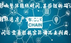 跨链转账的时间可以受多种因素的影响，包括网