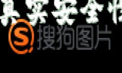 思考一个易于大众且的，设计开放式，留下悬念