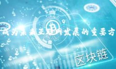 在过去的几年里，Web3 作为一种新的互联网理念和