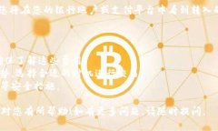 要将TP钱包中的泰达币（USDT）换成人民币（CNY）