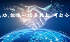 在TP钱包中发行数字货币的秘籍：你准备好揭开这